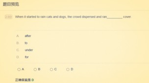 新加坡AEIS爱狮考试 词汇语法四选一模拟题（6）