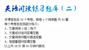 新加坡英语阅读练习题库（一）