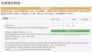 新加坡AEIS爱狮考试 文章词汇完型填空四选一（2）